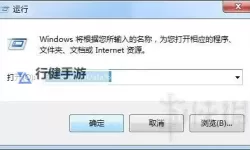 《绝地求生大逃杀》新手实用操作技巧分享 怎么大跳