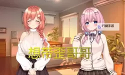 JK大小姐的密室逃脱游戏歪歪漫画：奇幻冒险的非凡旅程