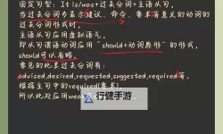 做作业时play错一道，做一次教训：提高学习效率的反思与建议