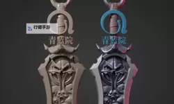 《艾尔登法环》亵渎圣剑面板与获取教程 亵渎圣剑怎么获得