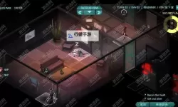 《隐形公司》操作方法 隐形公司怎么操作