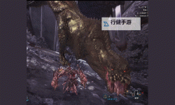 《怪物猎人世界》斩击斧套路历战恐暴龙打法