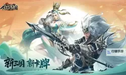 2023三国游戏盘点 2023三国游戏有哪些