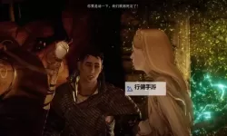 龙腾世纪:审判 彩蛋及小心得分享