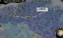 《三国全面战争》大地图困住敌军方法 怎么困住敌军