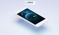 移动教室电脑版下载 推荐好用的移动教室电脑版模拟器下载