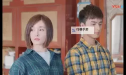 班长求你不要抠了：班级里的温情与成长