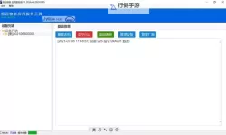 最新4HU影库永久地址：免费在线观看高清影视资源的最全导航