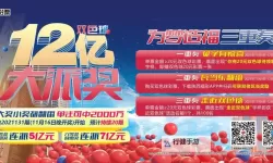 封天战神如何双开 2021最新双开神器来袭