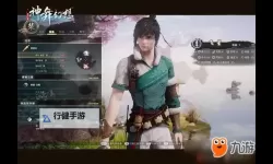 神舞幻想双开挂机软件推荐  怎么双开神舞幻想详细图文教程