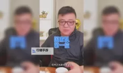 《足球掌门》球员交换心得