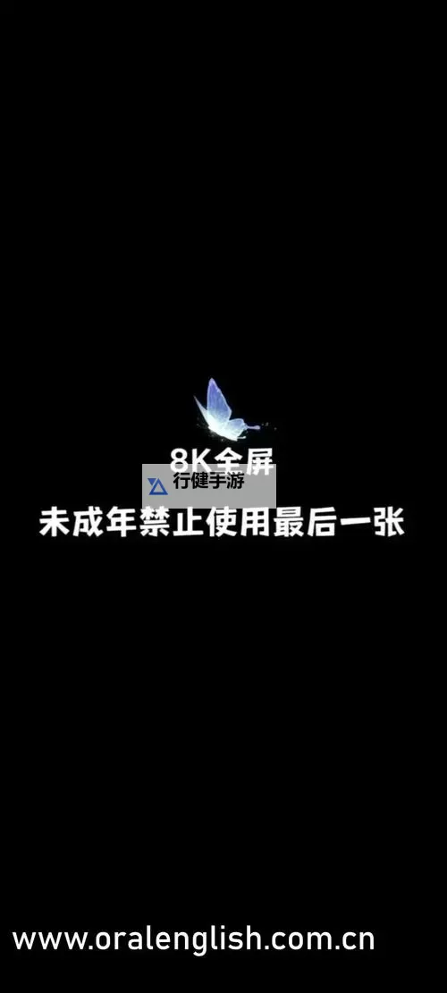 传递温暖与希望：正能量网站www免费观看带你领略无限正能量图1