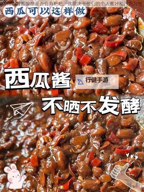 真人两个男生做酿酿酱酱的趣味实验大揭秘图1