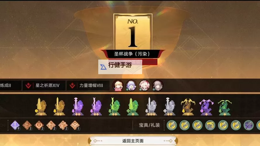 《不思议迷宫》阿瓦隆要塞速刷组合 阿瓦隆要塞速刷阵容攻略图1