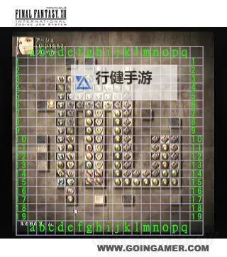 《最终幻想12黄道年代》限定道具获得方法 限定道具怎么获得图1