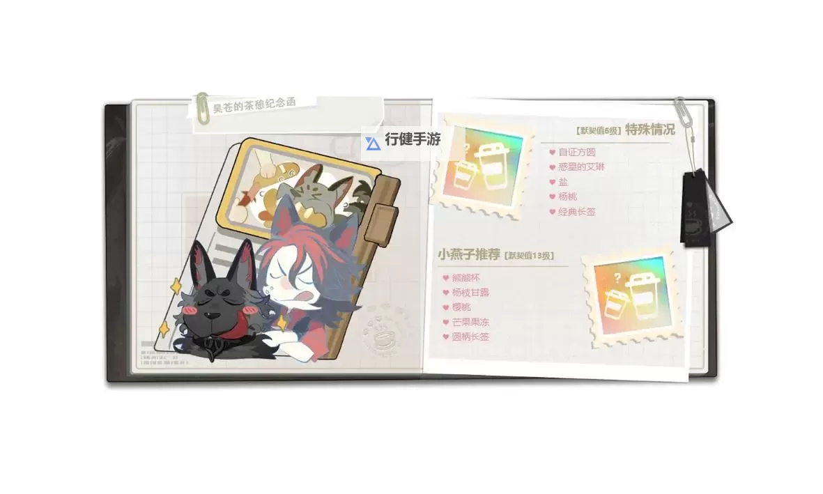 《白荆回廊》公测昊苍双爆体系详解图1