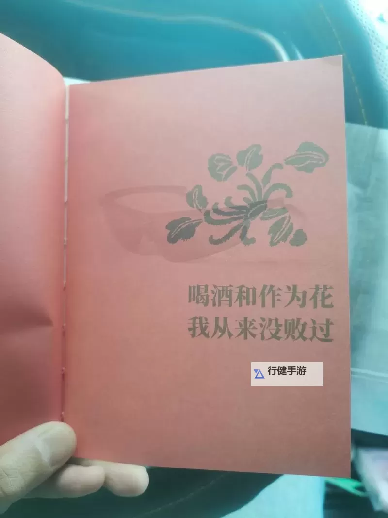 在车里就迫不及待要你：激情瞬间的那一刻夜夜难忘图1