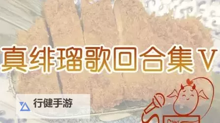 中国BGMBGMBGM老妇XO：揭示背后鲜为人知的故事图1