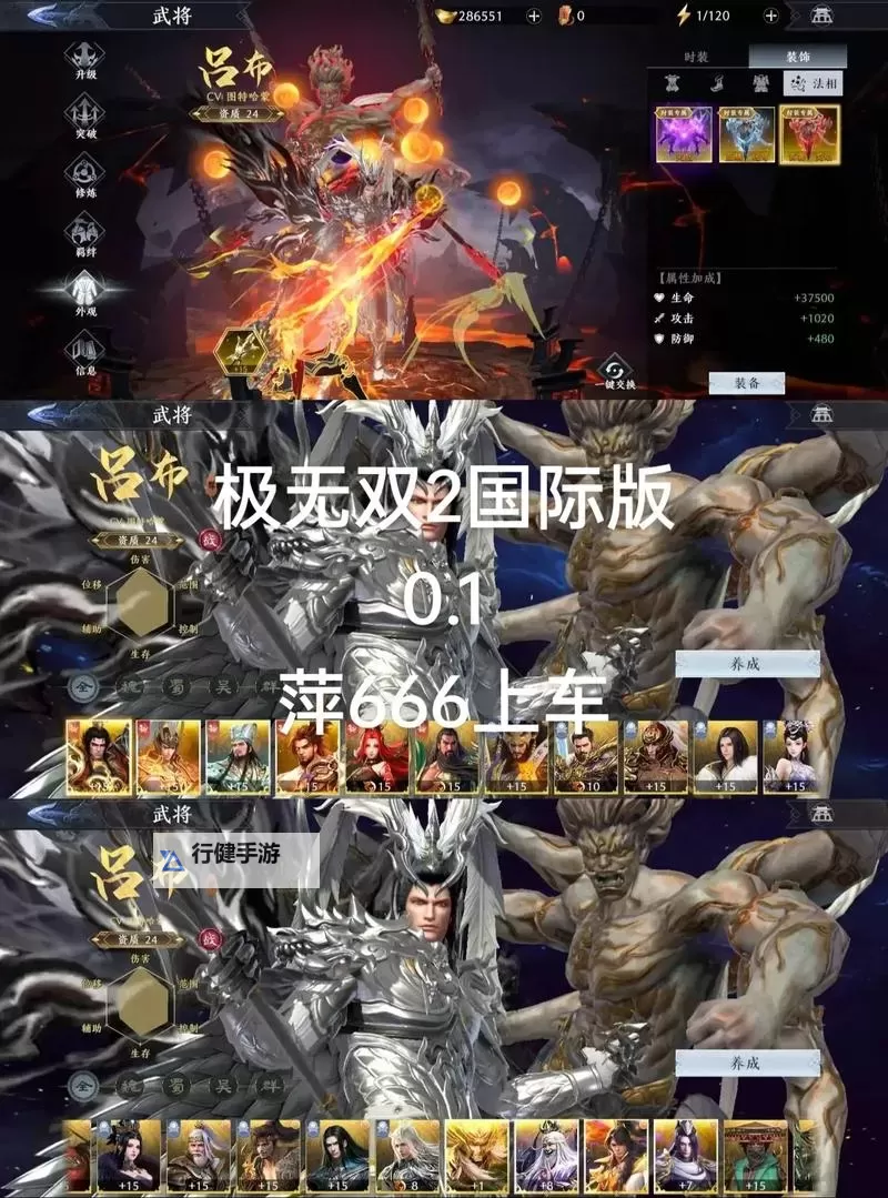 2024极无双2兑换码免费领（全渠道全版本可用）图1