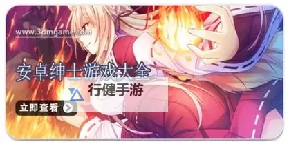 探索最新在线H游戏：激情与刺激的极致体验图1