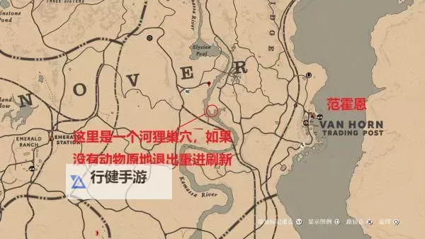 《荒野大镖客OL》进入并锁定单人战局方法教学图1