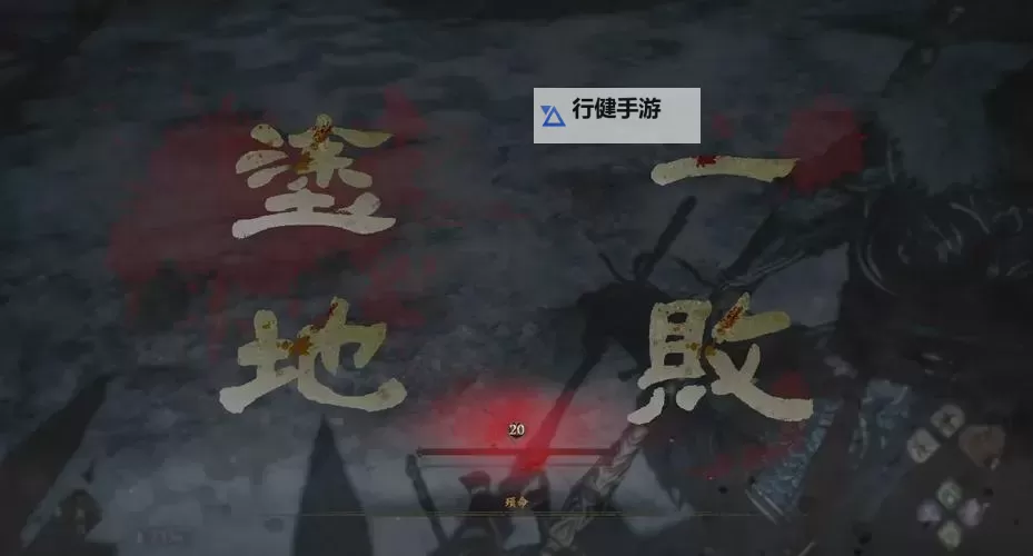 《卧龙苍天陨落》实用流派分享图1