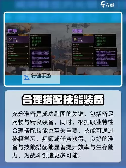 《塔瑞斯世界》吟游诗人玩法详解 吟游诗人怎么玩图1
