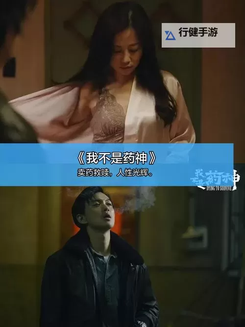 推荐排行榜：最好看的中文字幕国语电影大集合图1