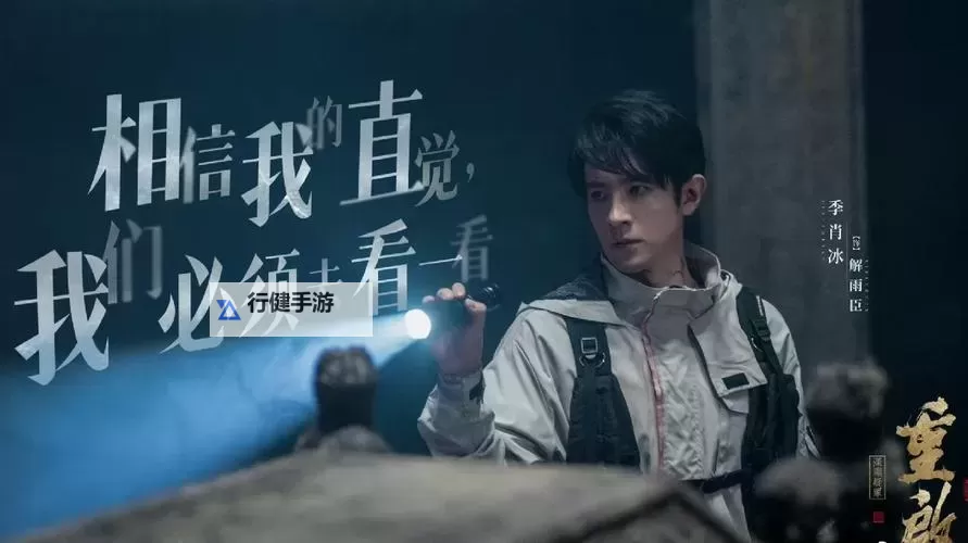 《重启第二季：新篇章的开启与未来展望》图1