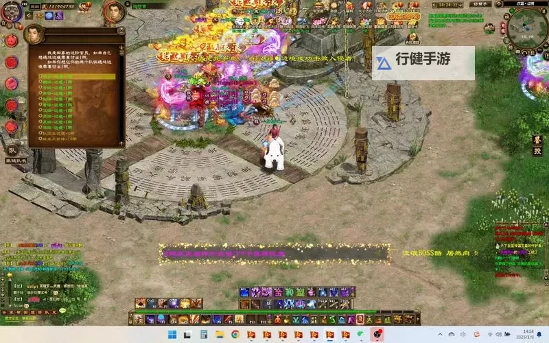 华夏征途双开神器 轻松一键搞定华夏征途挂机双开图1