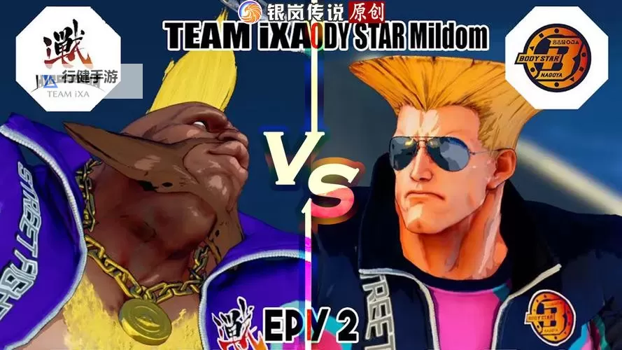 《街头霸王5》伯迪连招技巧与V爆发连招详解 伯迪怎么连招图1