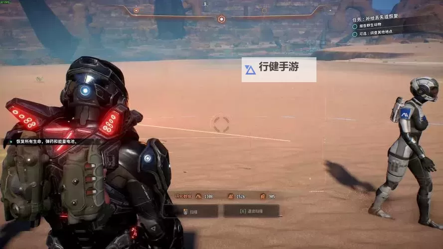 《质量效应仙女座》最高难度技能武器推荐与玩法心得 最高难度怎么玩图1