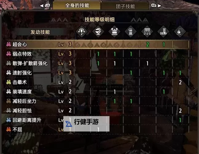 《怪物猎人世界》全14种武器简单介绍 武器使用技巧图1