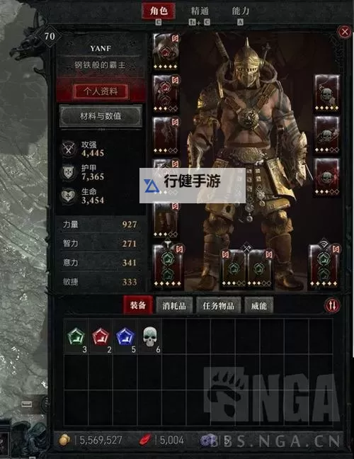 《暗黑破坏神4》S1赛季野蛮人跳斩痛割流BD图1