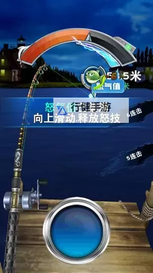 全民钓鱼2电脑版下载 全民钓鱼2电脑版的安装使用方法图1