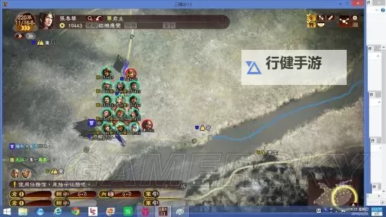 《三国志13》存在感提升方法 存在感怎么提升图1