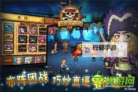 加勒比海盗OL：传奇双开挂机软件推荐  怎么双开加勒比海盗OL：传奇详细图文教程图1