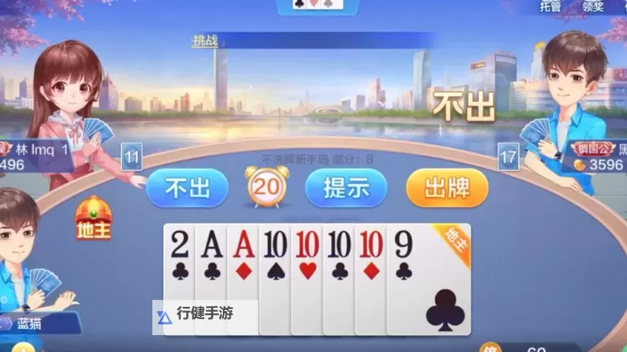 《天天饭斗》玩法介绍：征程模式玩法详解图1