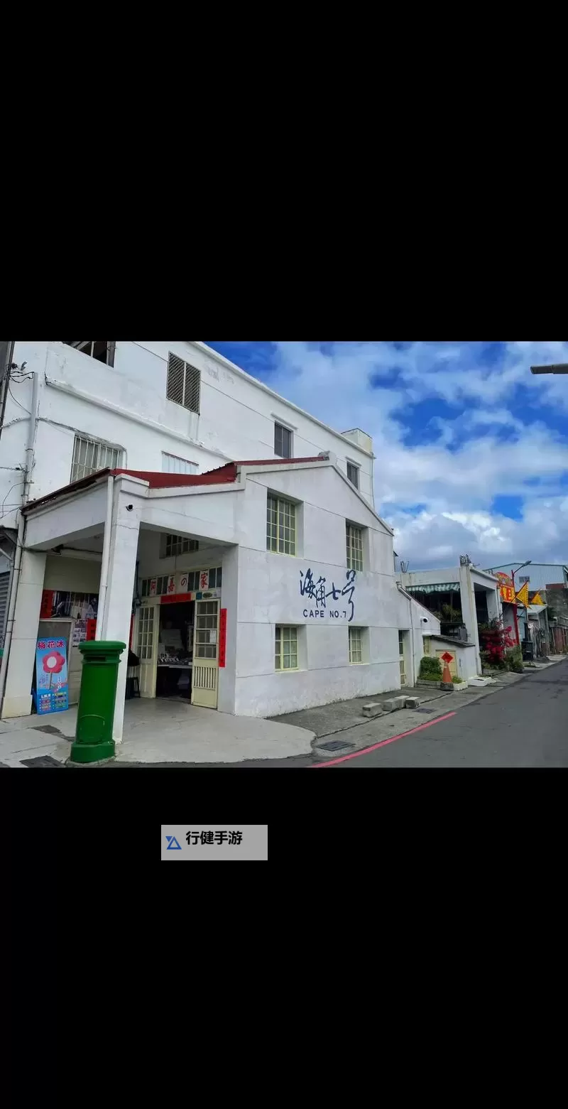 探索精彩生活：全面解析chinese海角社区hd的最新动态与体验图1