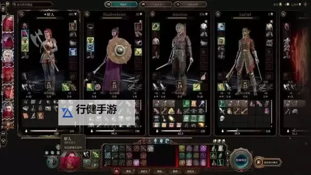 《博德之门3》赛尔死灵典籍完全解锁教程图1