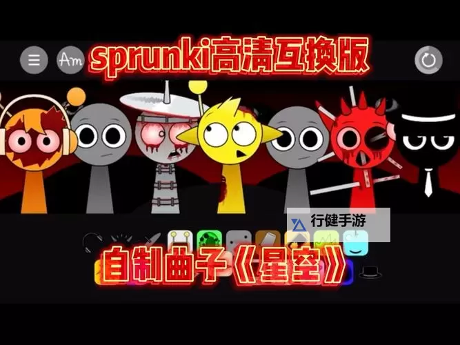 《星空》全制作材料添加MOD推荐图1