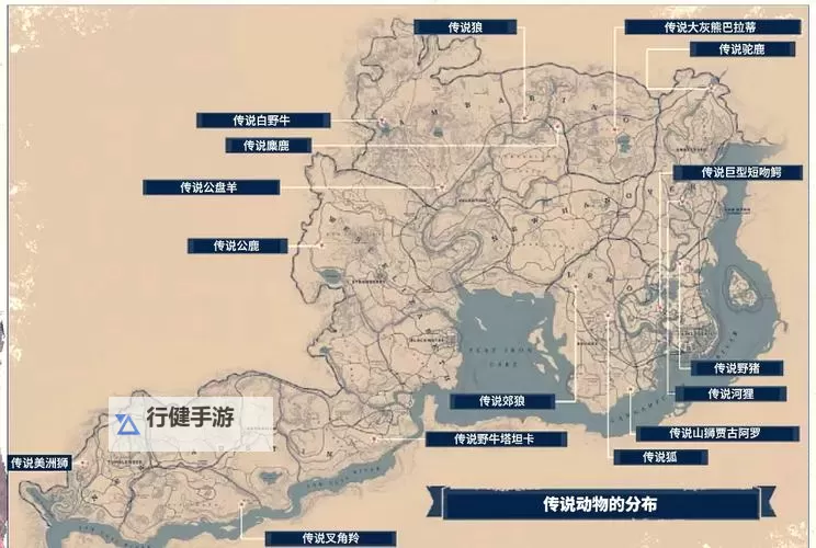 《荒野大镖客2》猫头鹰和野火鸡地图位置图1