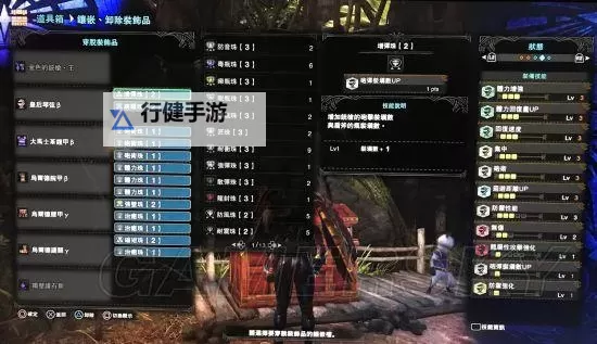 《怪物猎人世界》13.5版铳枪各流派配装分享图1