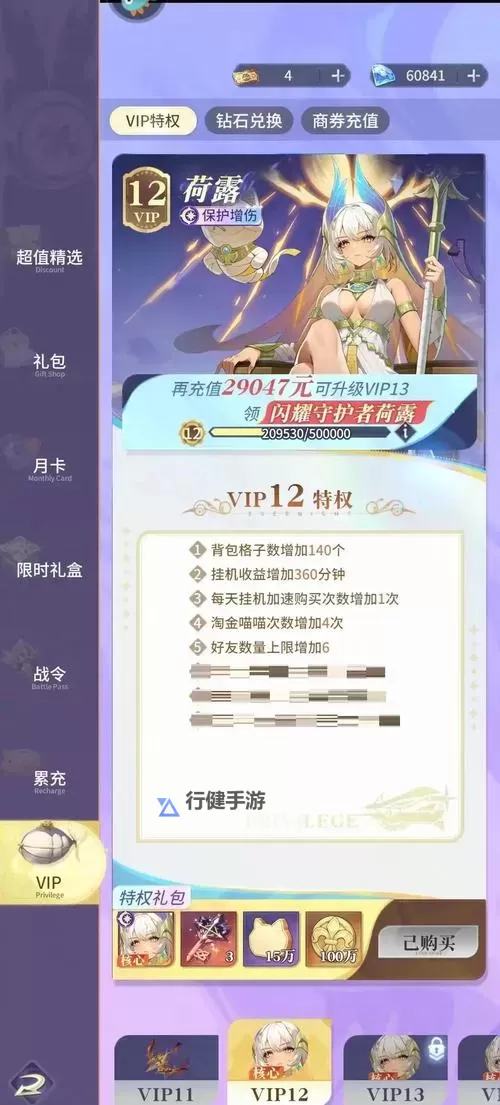 《永夜降临复苏》阵容推荐：阵容搭配推荐攻略！图1