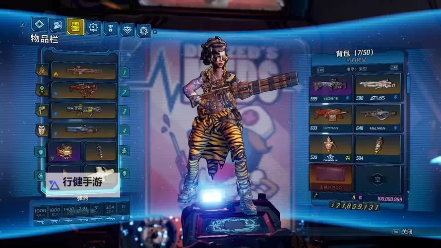 《无主之地3》莫泽护盾装备推荐 枪手护盾流装备解析图1