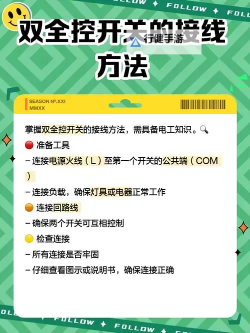 机械起源怎么双开、多开？机械起源双开助手工具下载安装教程图1