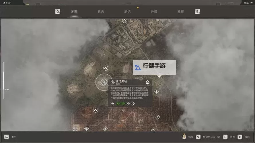 《潜行者2切尔诺贝利之心》PSZ-91隼防护服获取位置 PSZ-91隼防护服在哪获取图1