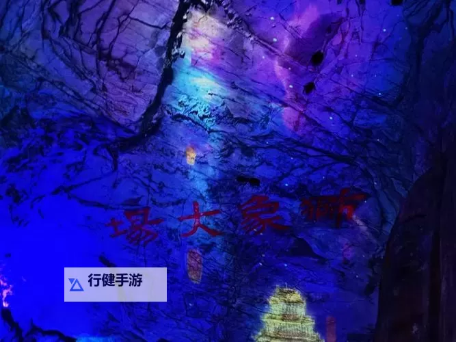 神秘的通道越来越完善了吗免费观看？揭秘最新进展与探索内幕图1