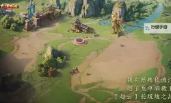 大话三国电脑版下载 大话三国电脑版的安装使用方法