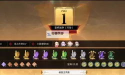 《不思议迷宫》阿瓦隆要塞速刷组合 阿瓦隆要塞速刷阵容攻略